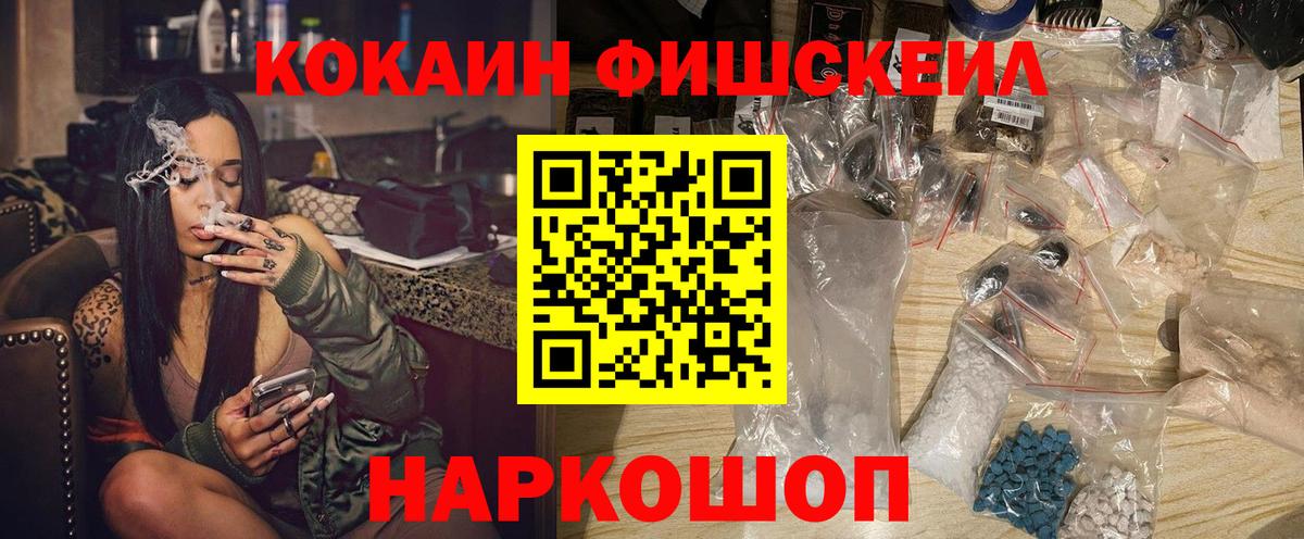 Cocaine Columbia  Cocaine VHQ  Анжеро-Судженск  Кокаин  Вход с VPN 