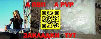 кокаин Тулун