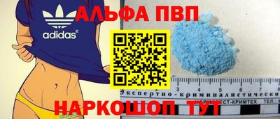 кокаин Тулун