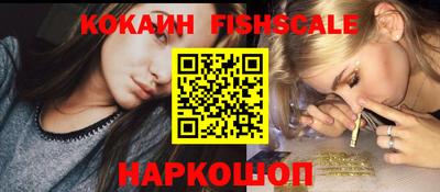 кокаин Тулун