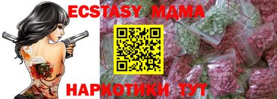 MDMA Туймазы