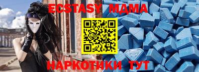 кокаин Тулун