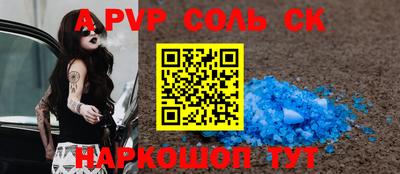 кокаин Тулун