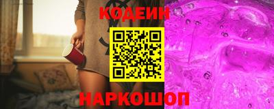 кокаин Тулун