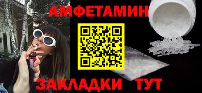 кокаин Тулун