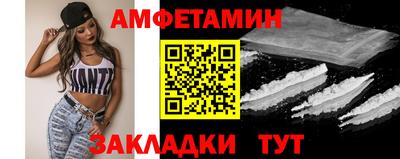 кокаин Тулун