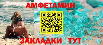кокаин Тулун