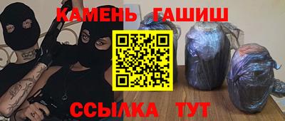 кокаин Тулун
