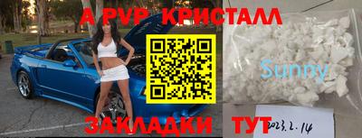 кокаин Тулун