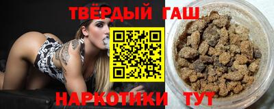 кокаин Тулун