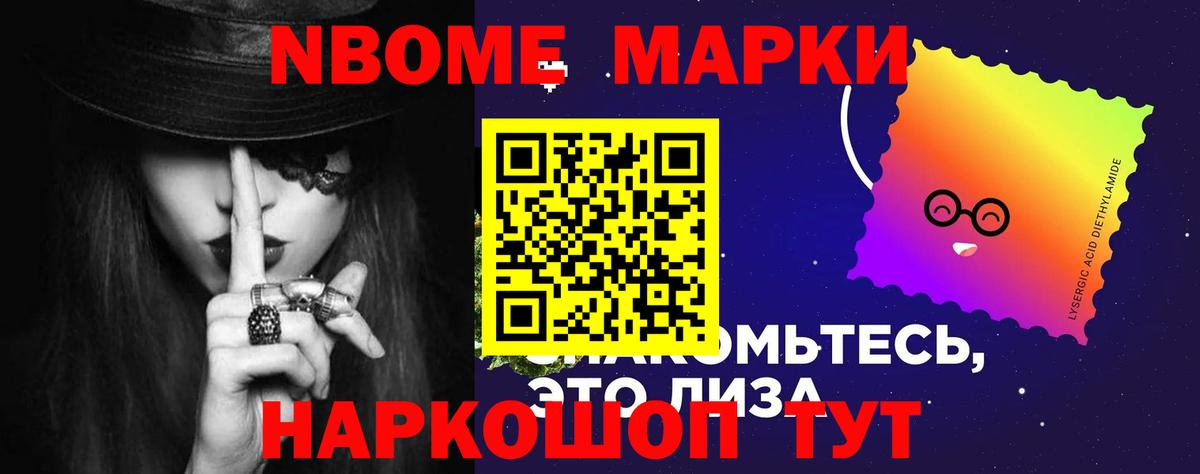 LSD-25 экстази ecstasy Анжеро-Судженск