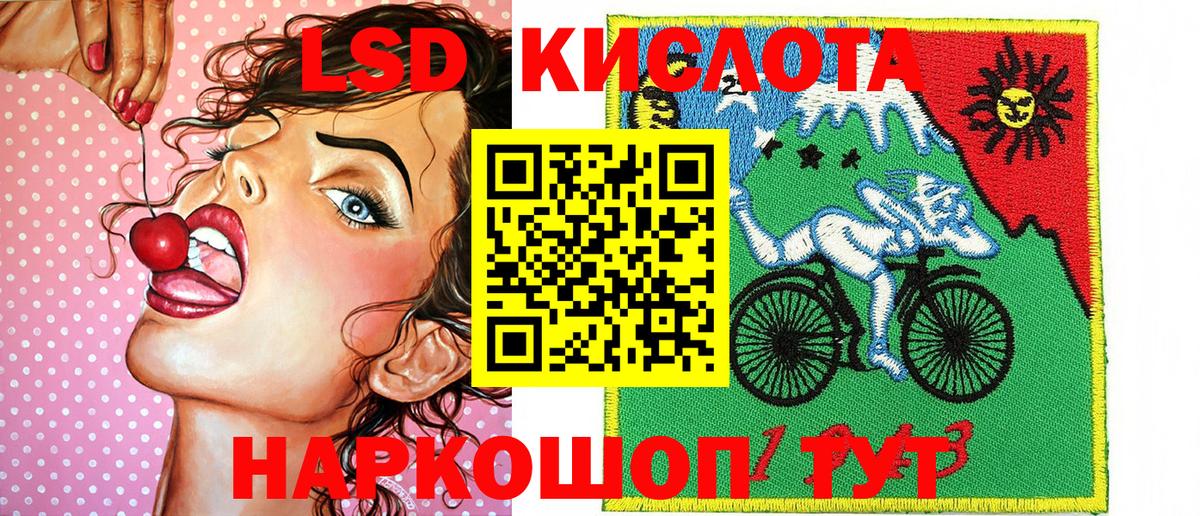 Марки 25I-NBOMe  Марки 25I-NBOMe 1500мкг  Марки 25I-NBOMe 1500мкг  Вход с VPN  Анжеро-Судженск 