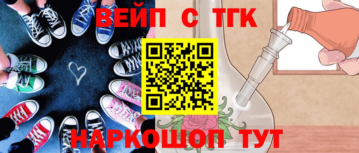 Дистиллят ТГК Wax Анжеро-Судженск