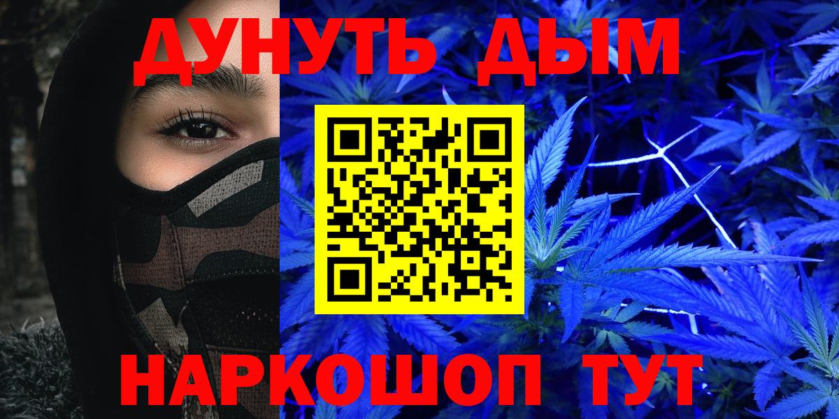 Анжеро-Судженск  Шишки марихуана конопля  Вход с VPN  Шишки марихуана OG Kush  Конопля Amnesia 